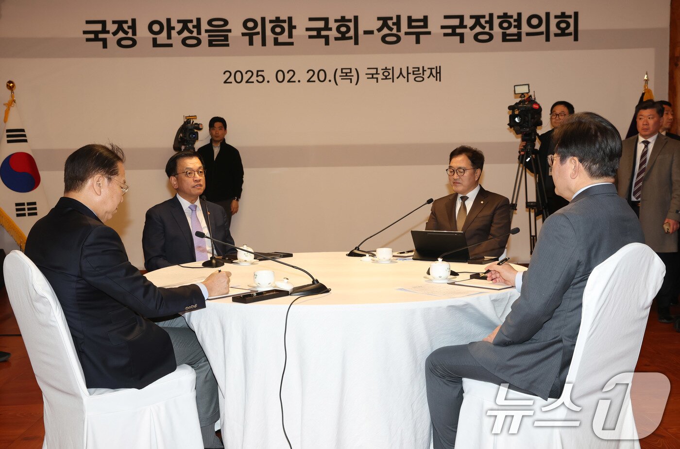 본문 이미지 - 최상목 대통령 권한대행 부총리 겸 기획재정부 장관이 20일 오후 서울 여의도 국회 사랑재에서 열린 국정 안정을 위한 국회-정부 국정협의회 첫 회의에서 모두 발언하고 있다. 왼쪽부터 권영세 국민의힘 비대위원장, 최 권한대행, 우원식 국회의장, 이재명 더불어민주당 대표. 2025.2.20/뉴스1 ⓒ News1 국회사진취재단