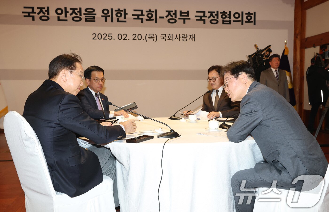 본문 이미지 - 권영세 국민의힘 비상대책위원장과 이재명 더불어민주당 대표가 20일 오후 서울 여의도 국회 사랑재에서 열린 국정 안정을 위한 국회-정부 국정협의회 첫 회의에서 대화하고 있다. 왼쪽부터 권 비대위원장, 최상목 대통령 권한대행 부총리 겸 기획재정부 장관, 우원식 국회의장, 이 대표. 2025.2.20/뉴스1 ⓒ News1 국회사진취재단