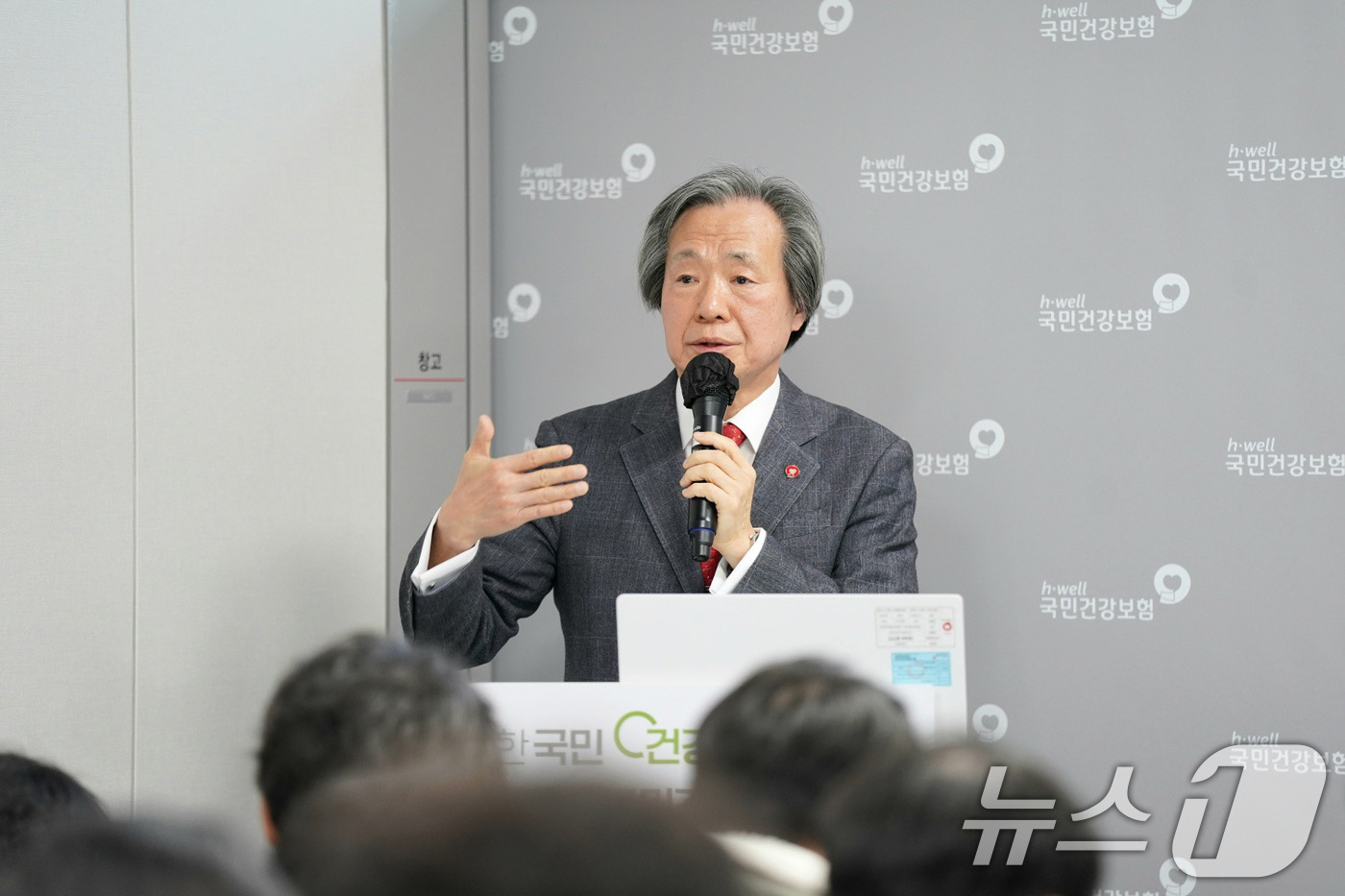 (서울=뉴스1) = 정기석 국민건강보험공단 이사장이 20일 서울 영등포구 건보공단 영등포북부지사에서 열린 신년 기자간담회에서 발언하고 있다. (국민건강보험공단 제공. 재판매 및 D …