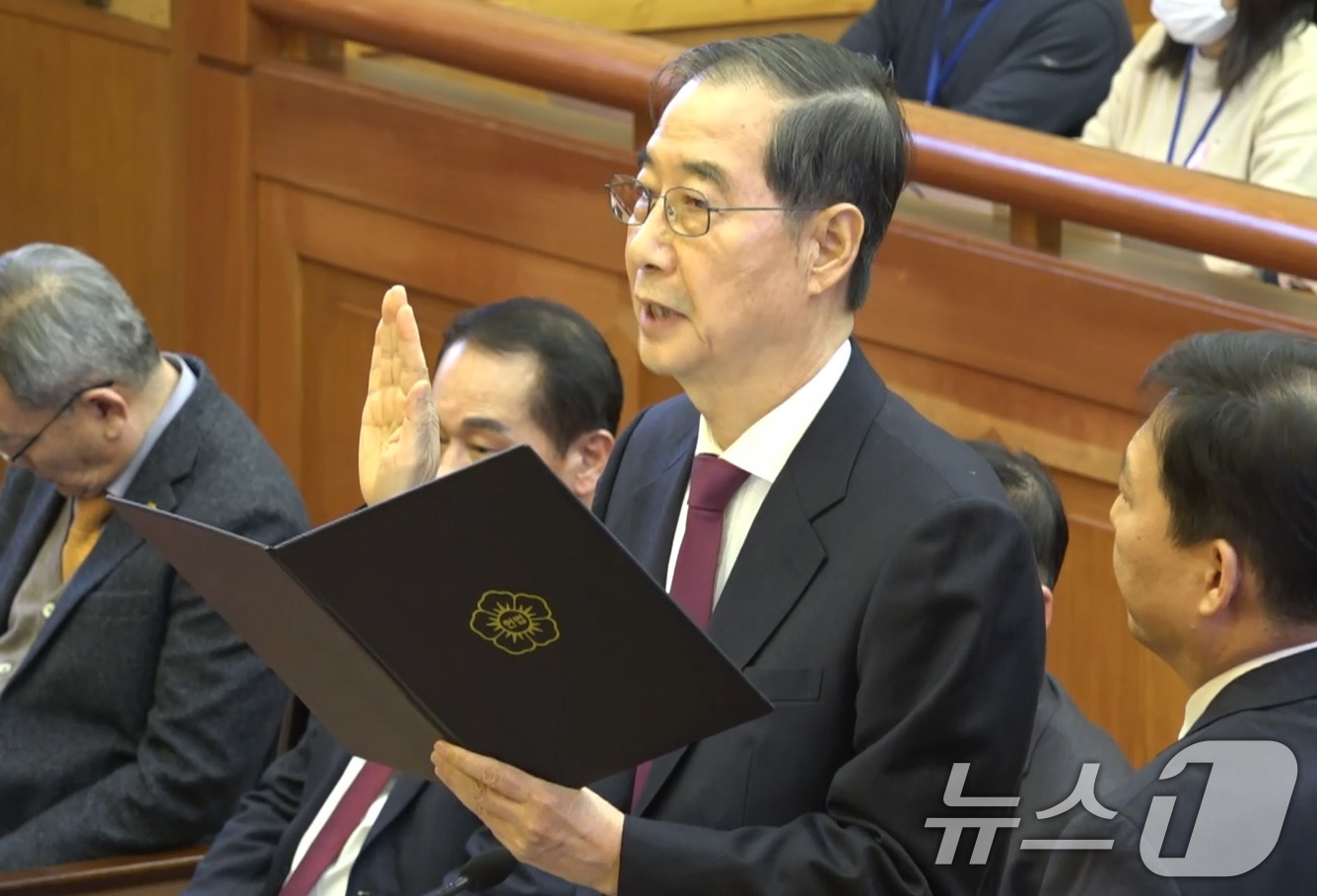 (서울=뉴스1) = 한덕수 국무총리가 20일 서울 종로구 헌법재판소 대심판정에서 열린 윤석열 대통령 탄핵심판 10차 변론에서 증인으로 출석해 선서하고 있다. (헌법재판소 제공. 재 …