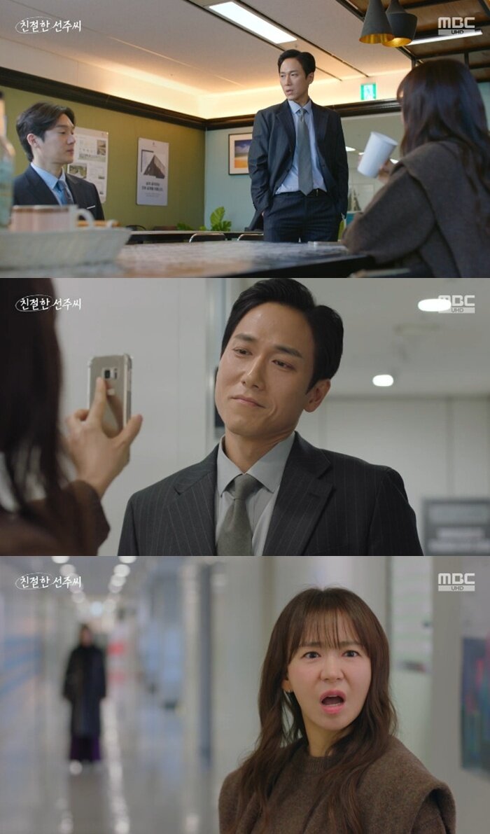 본문 이미지 - MBC '친절한 선주씨' 캡처