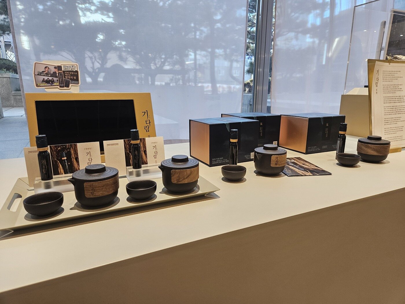 본문 이미지 - (KGC인삼공사 제공)