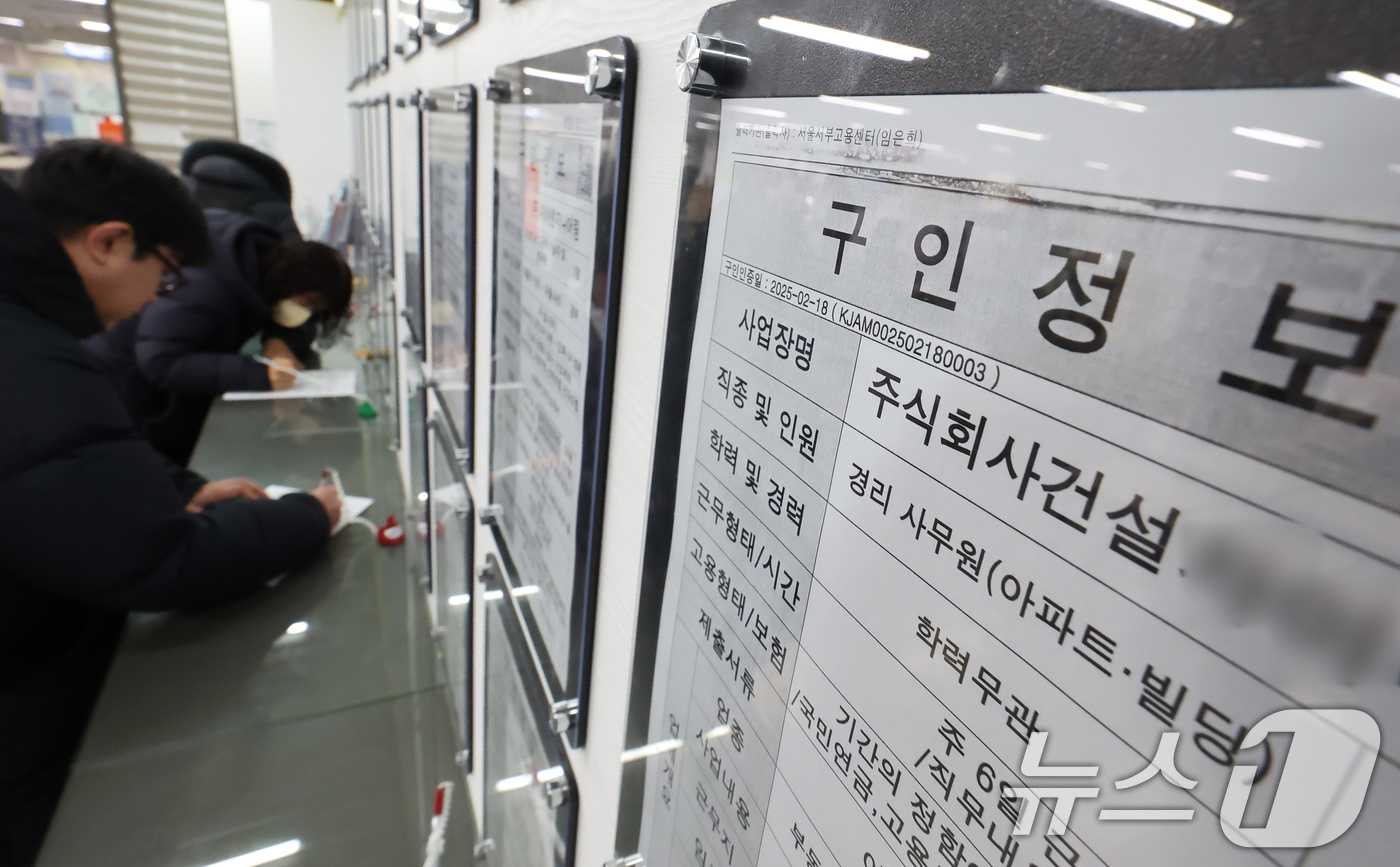 (서울=뉴스1) 장수영 기자 = 21일 오전 서울 마포구 고용복지플러스센터를 찾은 시민들이 구직활동을 하고 있다.통계청 국가통계포털(KOSIS)에 따르면 지난해 3분기 40대 신규 …