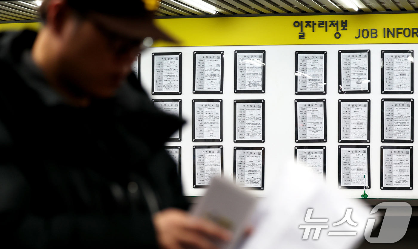 (서울=뉴스1) 장수영 기자 = 21일 오전 서울 마포구 고용복지플러스센터를 찾은 시민들이 구직활동을 하고 있다.통계청 국가통계포털(KOSIS)에 따르면 지난해 3분기 40대 신규 …
