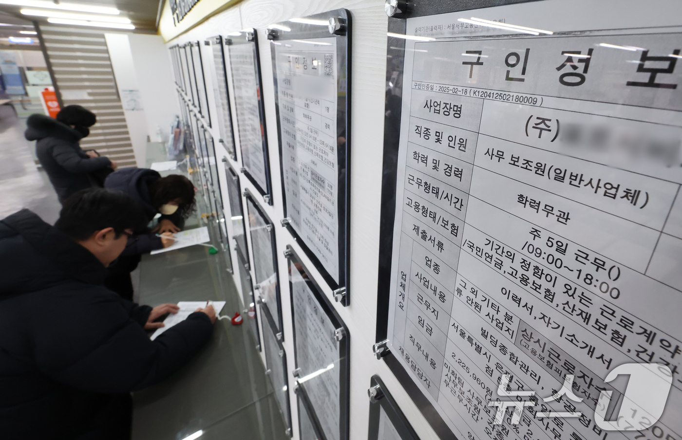 (서울=뉴스1) 장수영 기자 = 21일 오전 서울 마포구 고용복지플러스센터를 찾은 시민들이 구직활동을 하고 있다.통계청 국가통계포털(KOSIS)에 따르면 지난해 3분기 40대 신규 …