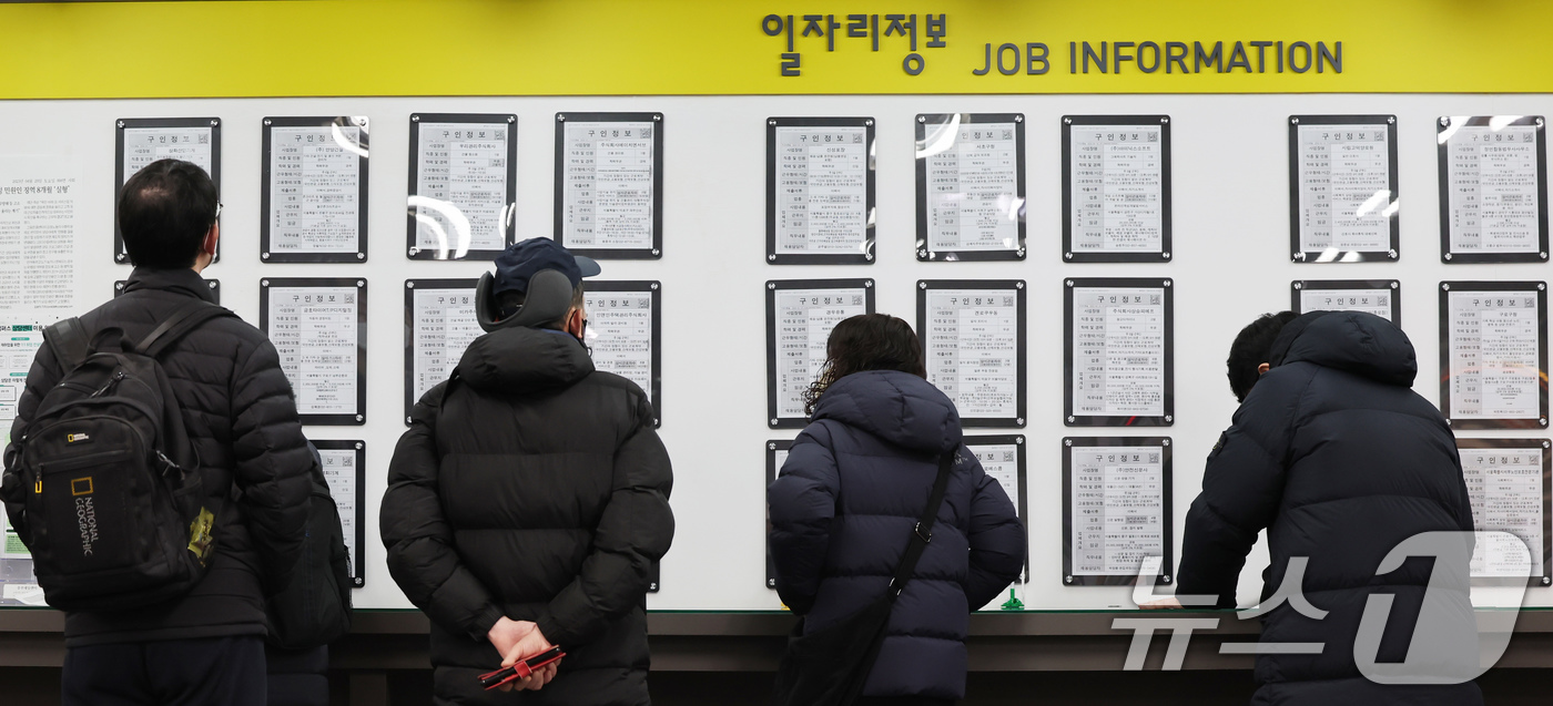 (서울=뉴스1) 장수영 기자 = 21일 오전 서울 마포구 고용복지플러스센터를 찾은 시민들이 구직활동을 하고 있다.통계청 국가통계포털(KOSIS)에 따르면 지난해 3분기 40대 신규 …