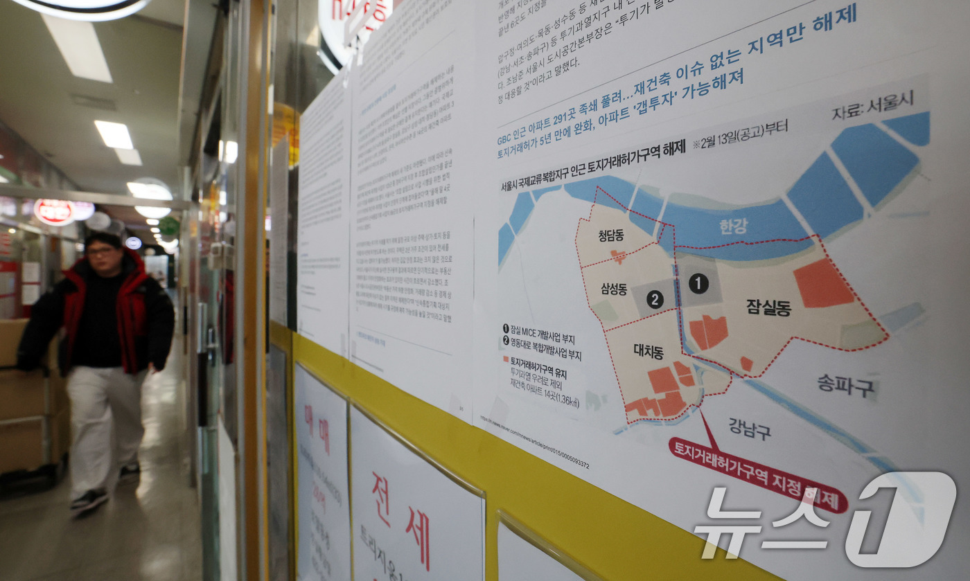 (서울=뉴스1) 박세연 기자 = 21일 서울 송파구 한 부동산중개업소에 토지거래허가제 해제 관련 기사가 붙여있다.서울시가 지난주 토지거래허가구역 해제를 발표함에 따라 서울 강남의 …