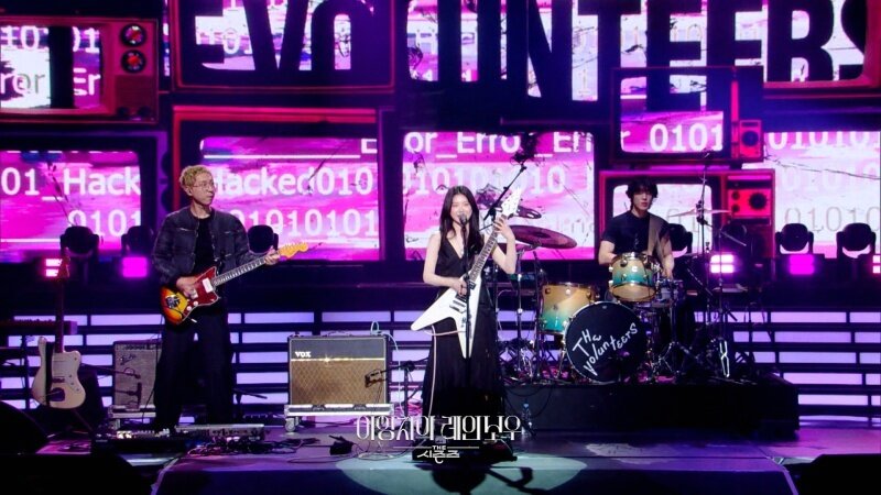 본문 이미지 - KBS 2TV 이영지의 레인보우