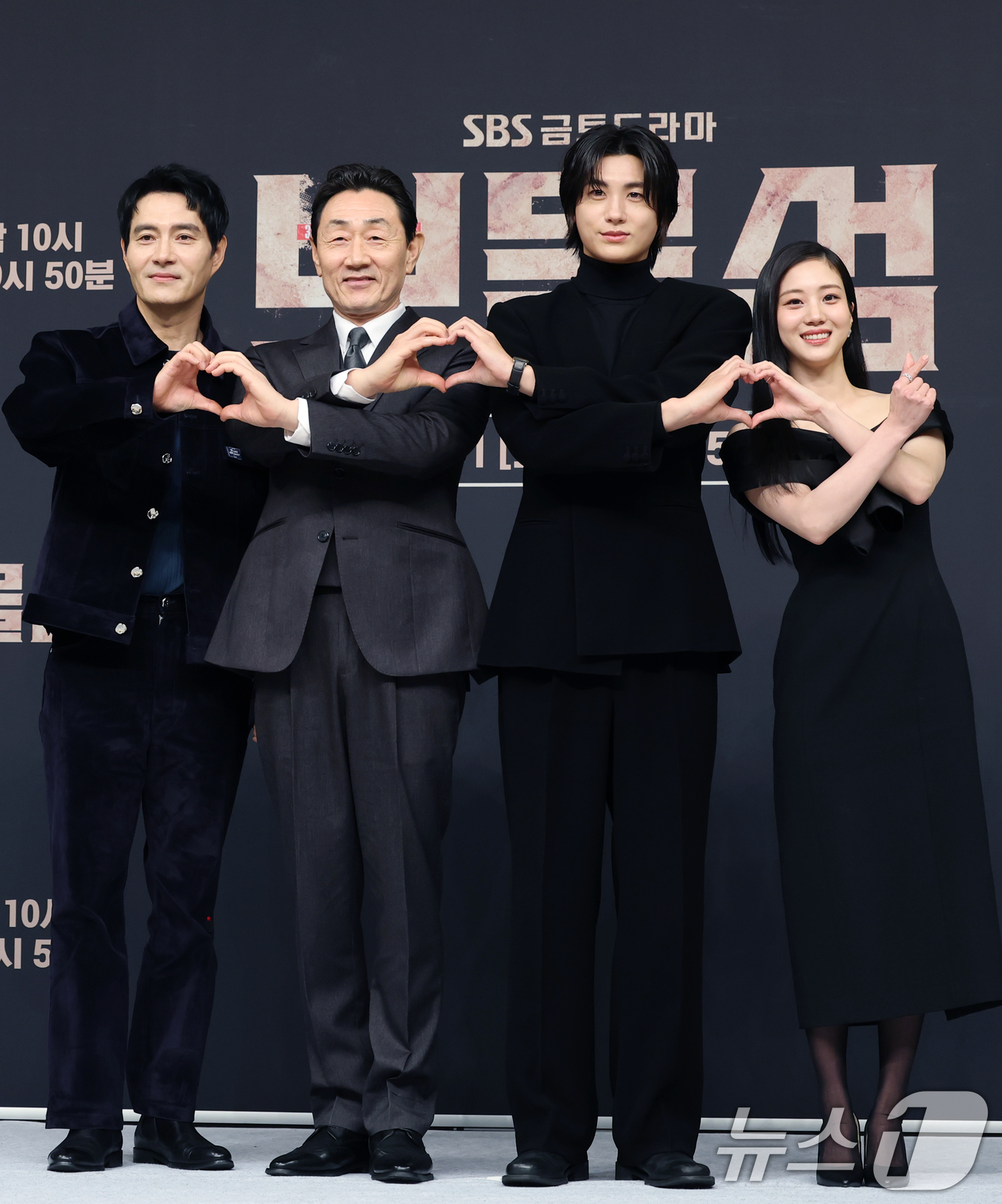 (서울=뉴스1) 권현진 기자 = 배우 이해영(왼쪽부터)과 허준호, 박형식, 홍화연이 21일 오후 서울 양천구 목동 SBS에서 열린 SBS 새 금토드라마 '보물섬' 제작발표회 참석해 …