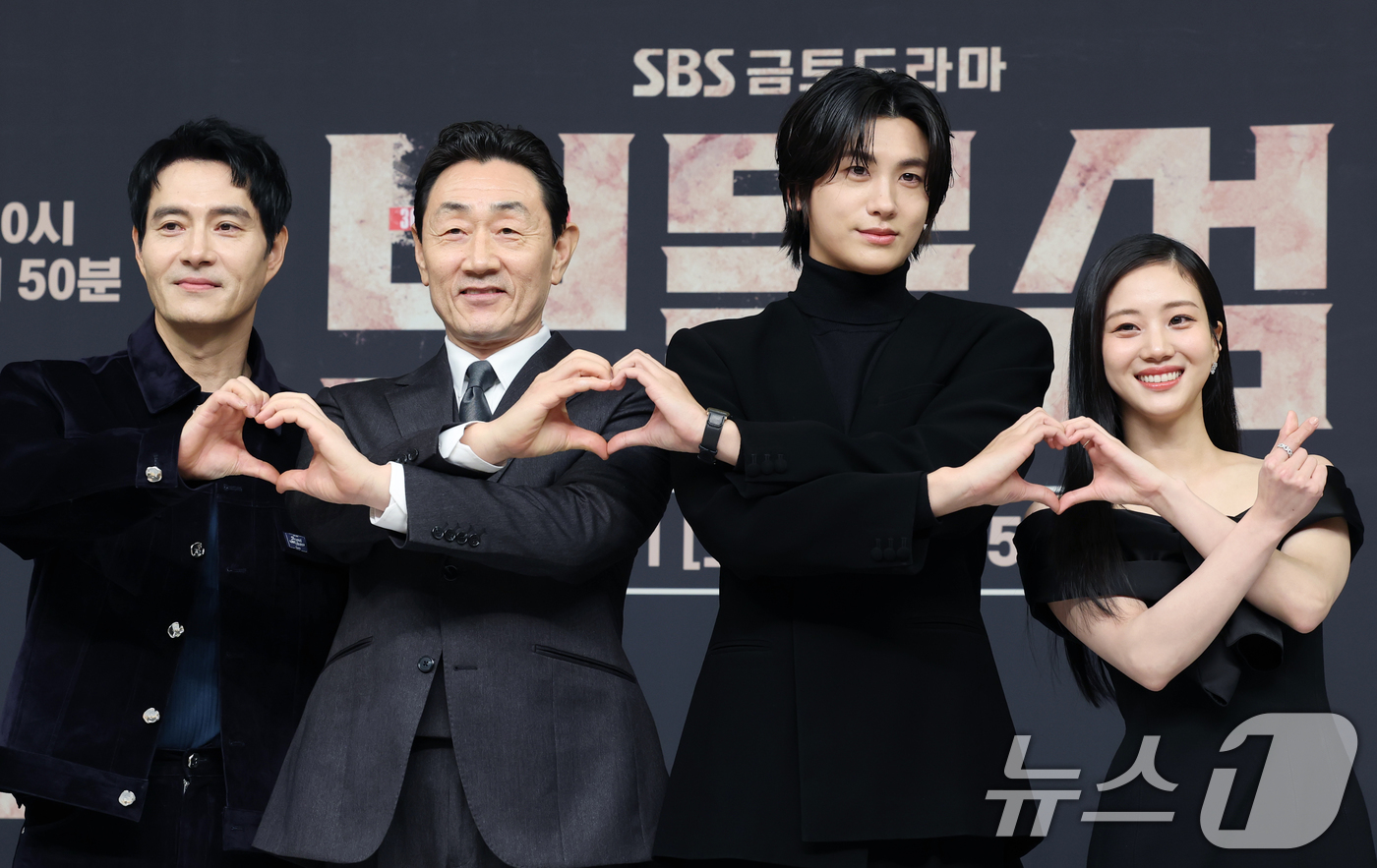 (서울=뉴스1) 권현진 기자 = 배우 이해영(왼쪽부터)과 허준호, 박형식, 홍화연이 21일 오후 서울 양천구 목동 SBS에서 열린 SBS 새 금토드라마 '보물섬' 제작발표회 참석해 …