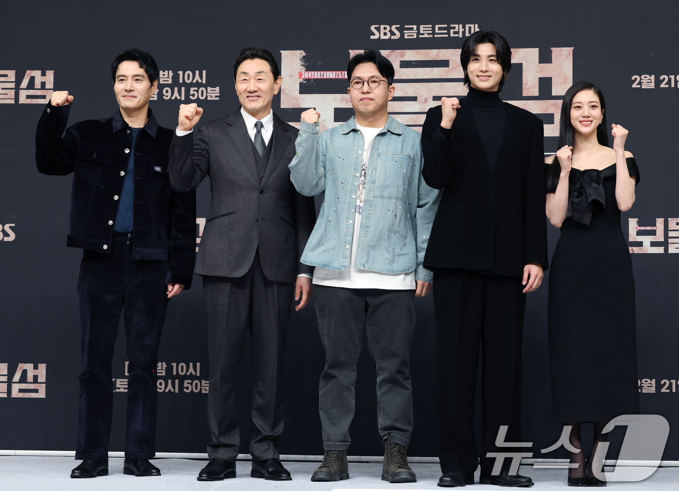 (서울=뉴스1) 권현진 기자 = 배우 이해영(왼쪽부터)과 허준호, 진창규 PD, 박형식, 홍화연이 21일 오후 서울 양천구 목동 SBS에서 열린 SBS 새 금토드라마 '보물섬' 제 …