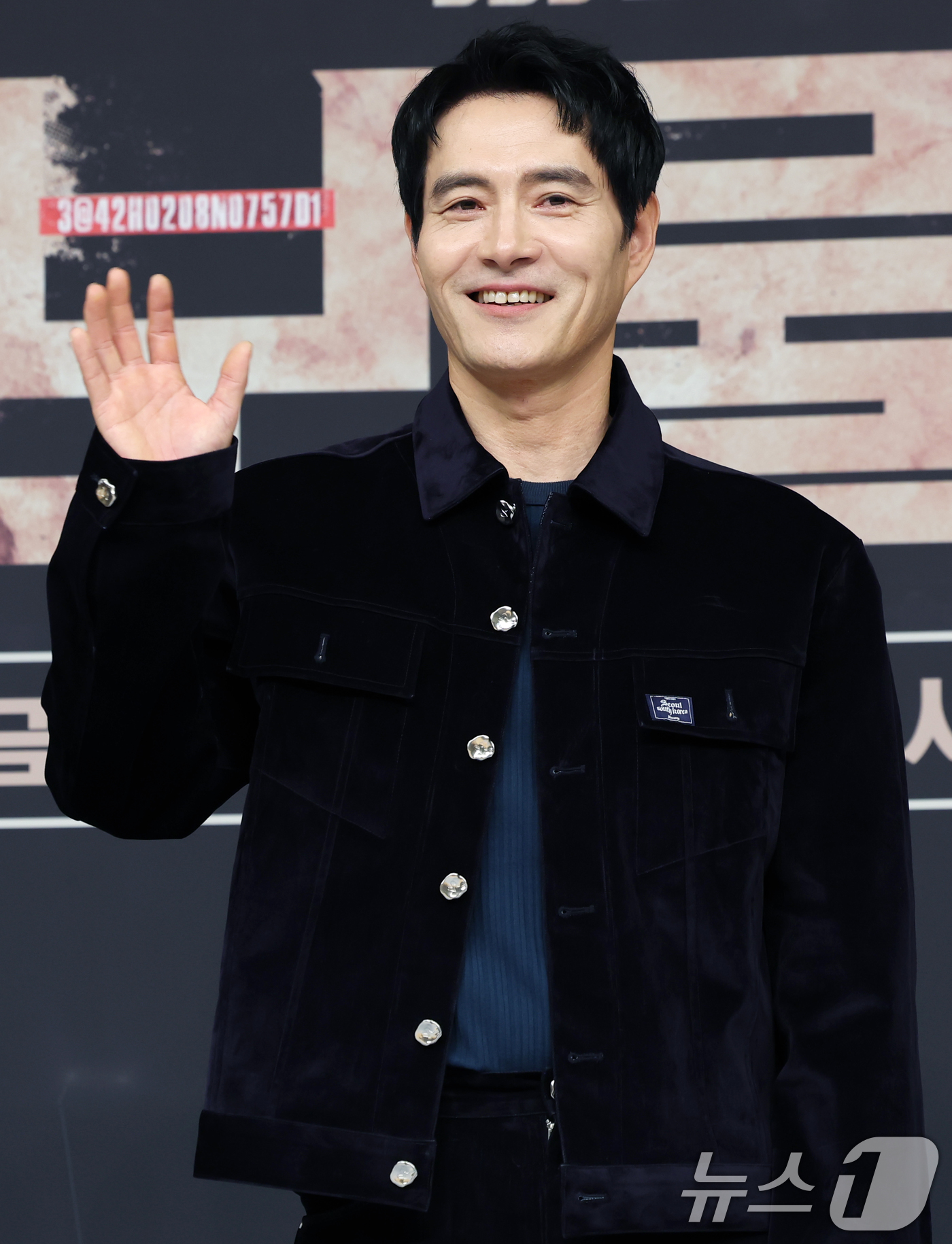 (서울=뉴스1) 권현진 기자 = 배우 이해영이 21일 오후 서울 양천구 목동 SBS에서 열린 SBS 새 금토드라마 '보물섬' 제작발표회 참석해 포즈를 취하고 있다.'보물섬'은 2조 …