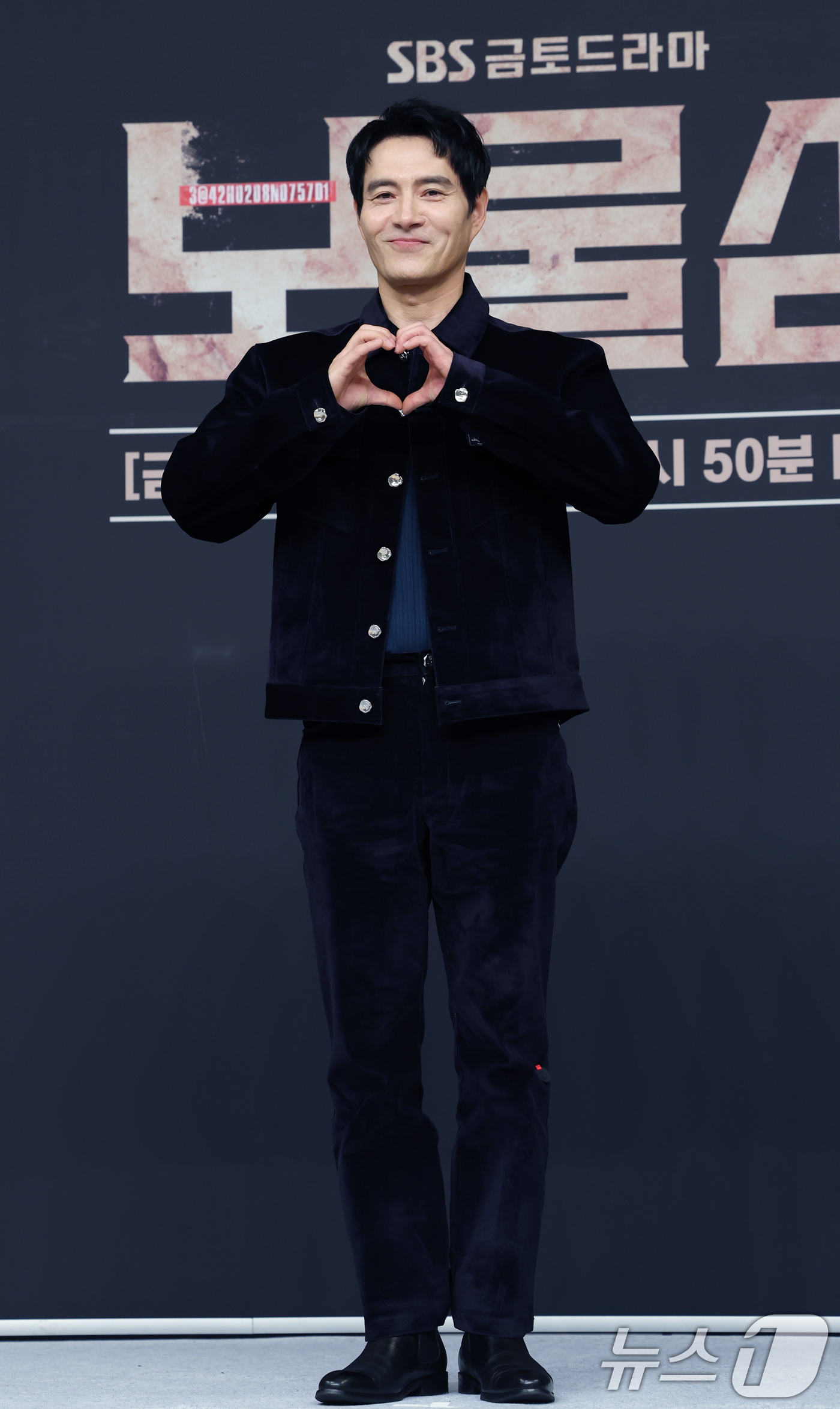 (서울=뉴스1) 권현진 기자 = 배우 이해영이 21일 오후 서울 양천구 목동 SBS에서 열린 SBS 새 금토드라마 '보물섬' 제작발표회 참석해 포즈를 취하고 있다.'보물섬'은 2조 …