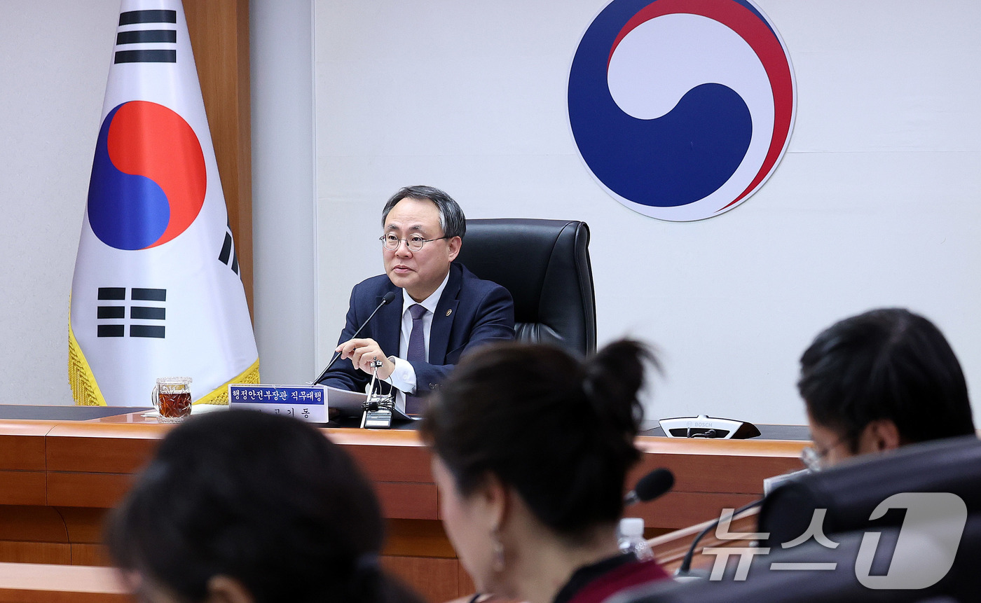 (서울=뉴스1) 박지혜 기자 = 고기동 행정안전부 장관 직무대행이 21일 서울 종로구 정부서울청사에서 열린 제2회 중앙지방정책 협의회에서 모두 발언을 하고 있다.이날 회의에는 행안 …