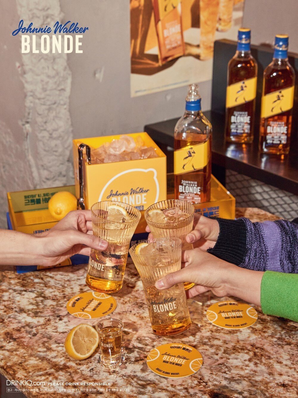 본문 이미지 - (디아지오 코리아 제공)