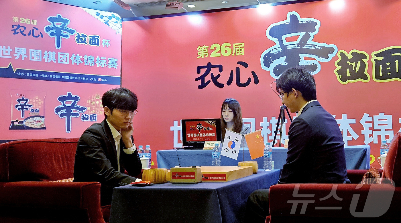 (상하이=뉴스1) 김도용 기자 = 신진서 9단이 21일 중국 상하이의 그랜드 센트럴 호텔에서 딩하오 9단과 제26회 농심신라면배 세계바둑최강전 최종국을 펼치고 있다. 2025.2. …