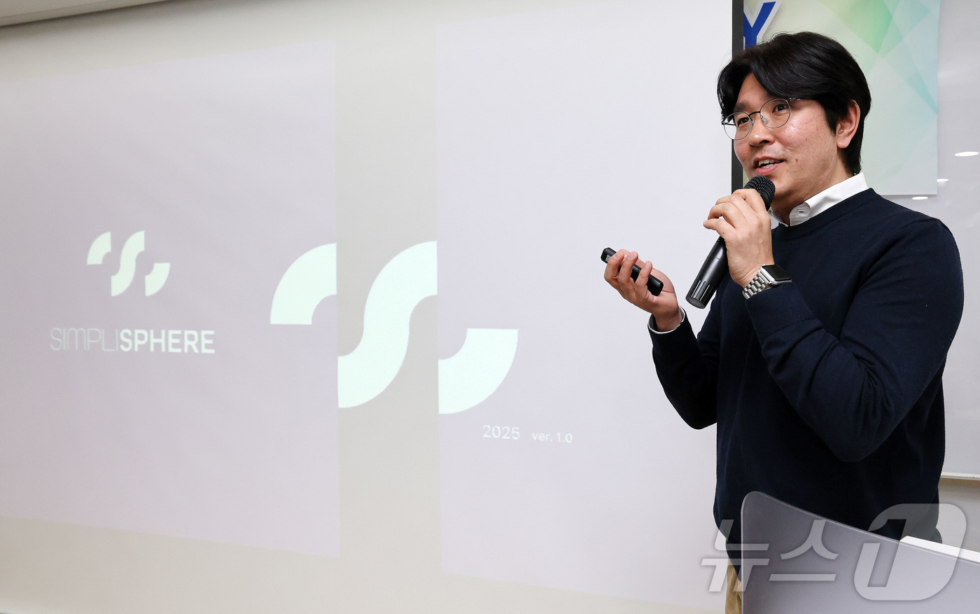 (성남=뉴스1) 박세연 기자 = 정우진 심플리스피어 대표가 21일 경기도 성남시 분당구 글로벌디지털혁신네트워크(GDIN)에서 열린 ‘반려동물 산업 육성 협의회 제10회 IR Day …