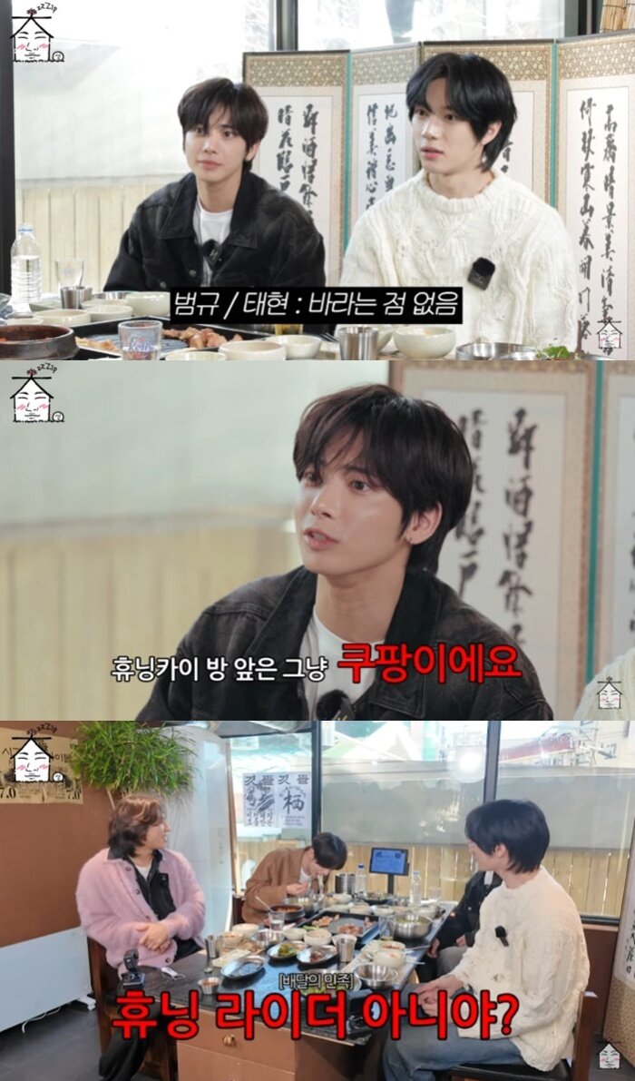 본문 이미지 - 유튜브 채널 '집대성' 캡처