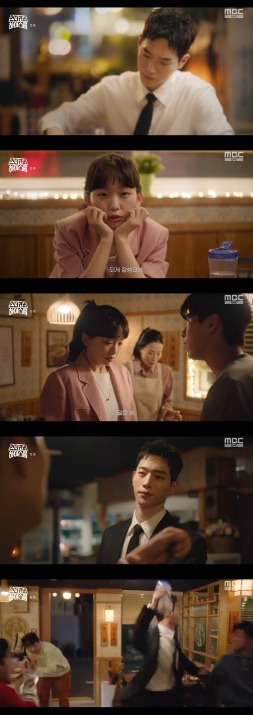 본문 이미지 - MBC '언더커버 하이스쿨' 캡처