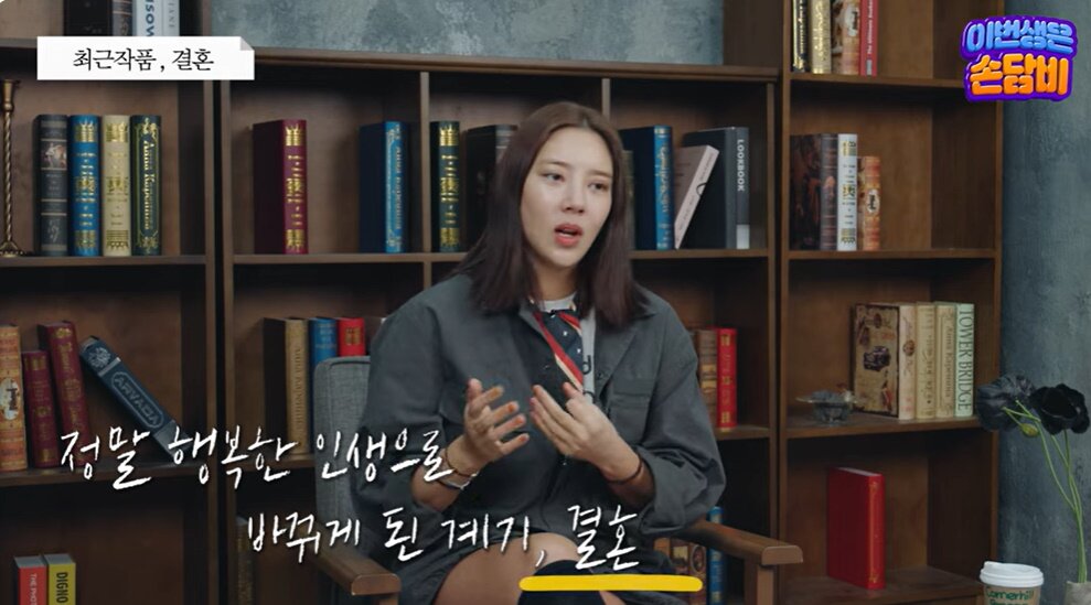 본문 이미지 - 손담비 &#39;담비손&#39; 방송화면 캡처