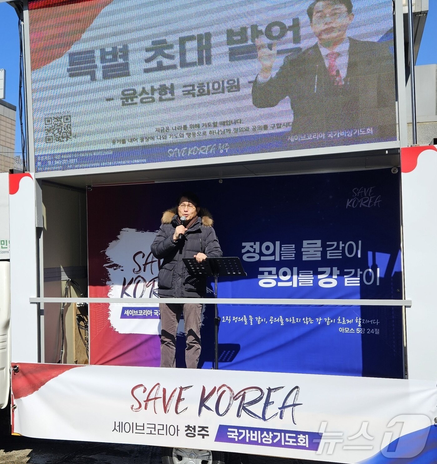 본문 이미지 -  연설하는 윤상현 의원.2025.2.22/뉴스1 이재규 기자