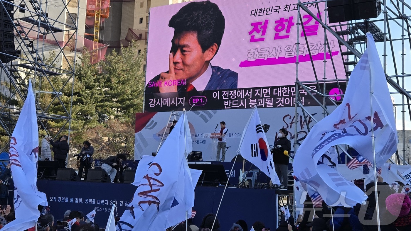 (대전=뉴스1) 허진실 기자 = 스타역사강사 전한길 씨가 22일 오후 2시 대전 시청 남문 광장에서 개신교단체 '세이브코리아' 주최로 열린 윤석열 대통령 탄핵 반대 집회에 참석해 …