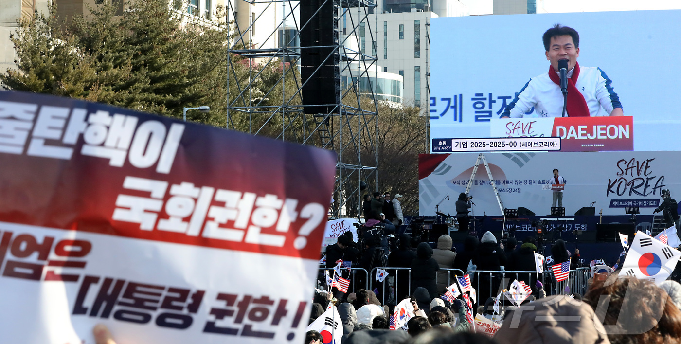 (대전=뉴스1) 김기남 기자 = 전한길 한국사 강사가 22일 오후 대전시청 남문광장에서 보수성향 기독교 단체인 세이브코리아 주최로 열린 윤석열 대통령 탄핵 반대 집회에 참석해 연설 …