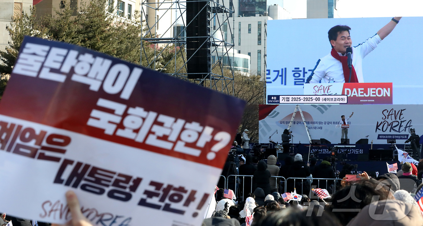 (대전=뉴스1) 김기남 기자 = 전한길 한국사 강사가 22일 오후 대전시청 남문광장에서 보수성향 기독교 단체인 세이브코리아 주최로 열린 윤석열 대통령 탄핵 반대 집회에 참석해 연설 …