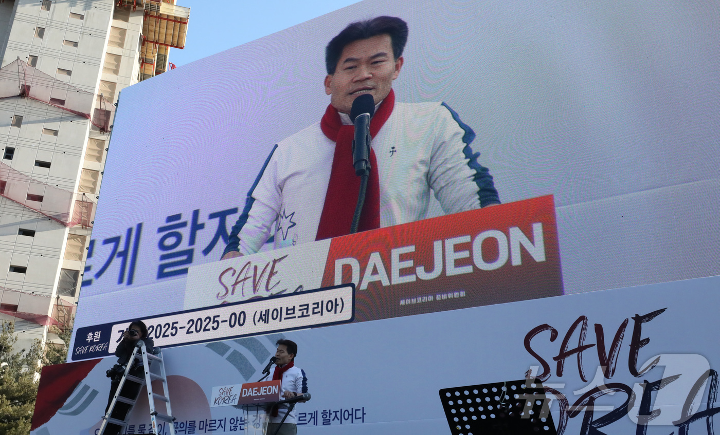 (대전=뉴스1) 김기남 기자 = 전한길 한국사 강사가 22일 오후 대전시청 남문광장에서 보수성향 기독교 단체인 세이브코리아 주최로 열린 윤석열 대통령 탄핵 반대 집회에 참석해 연설 …