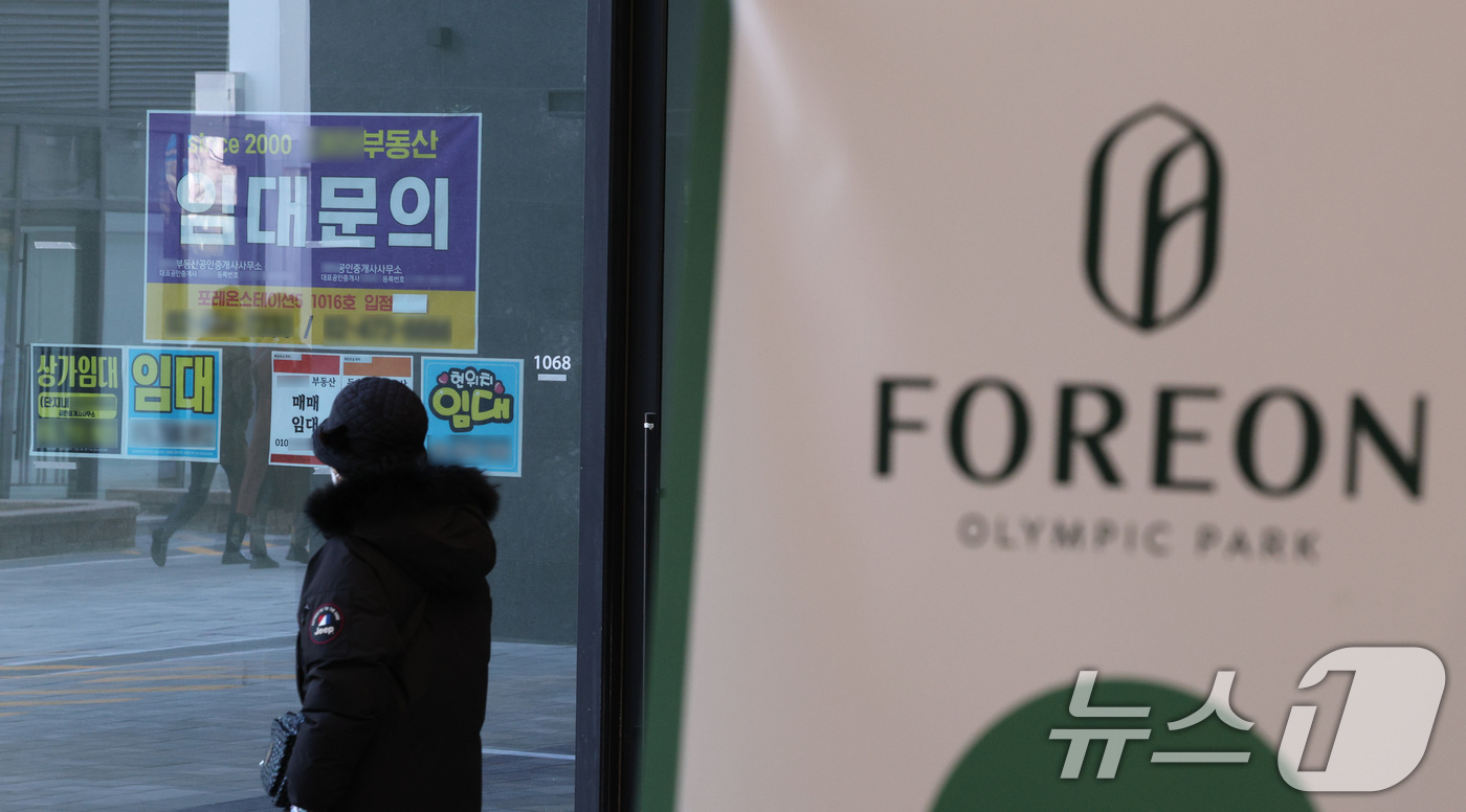 (서울=뉴스1) 신웅수 기자 = 23일 서울 강동구 둔촌동 올림픽파크포레온 내 상가 상업시설 '포레온스테이션 5'에 임대 현수막이 붙어 있다.단군 이래 최대의 재건축 단지로 불리는 …