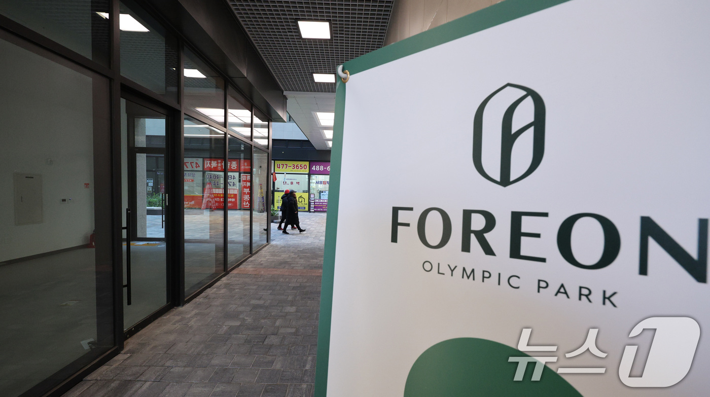 (서울=뉴스1) 신웅수 기자 = 23일 서울 강동구 둔촌동 올림픽파크포레온 내 상가 상업시설 '포레온스테이션 5'에 상가가 텅 비어 있다.단군 이래 최대의 재건축 단지로 불리는 올 …