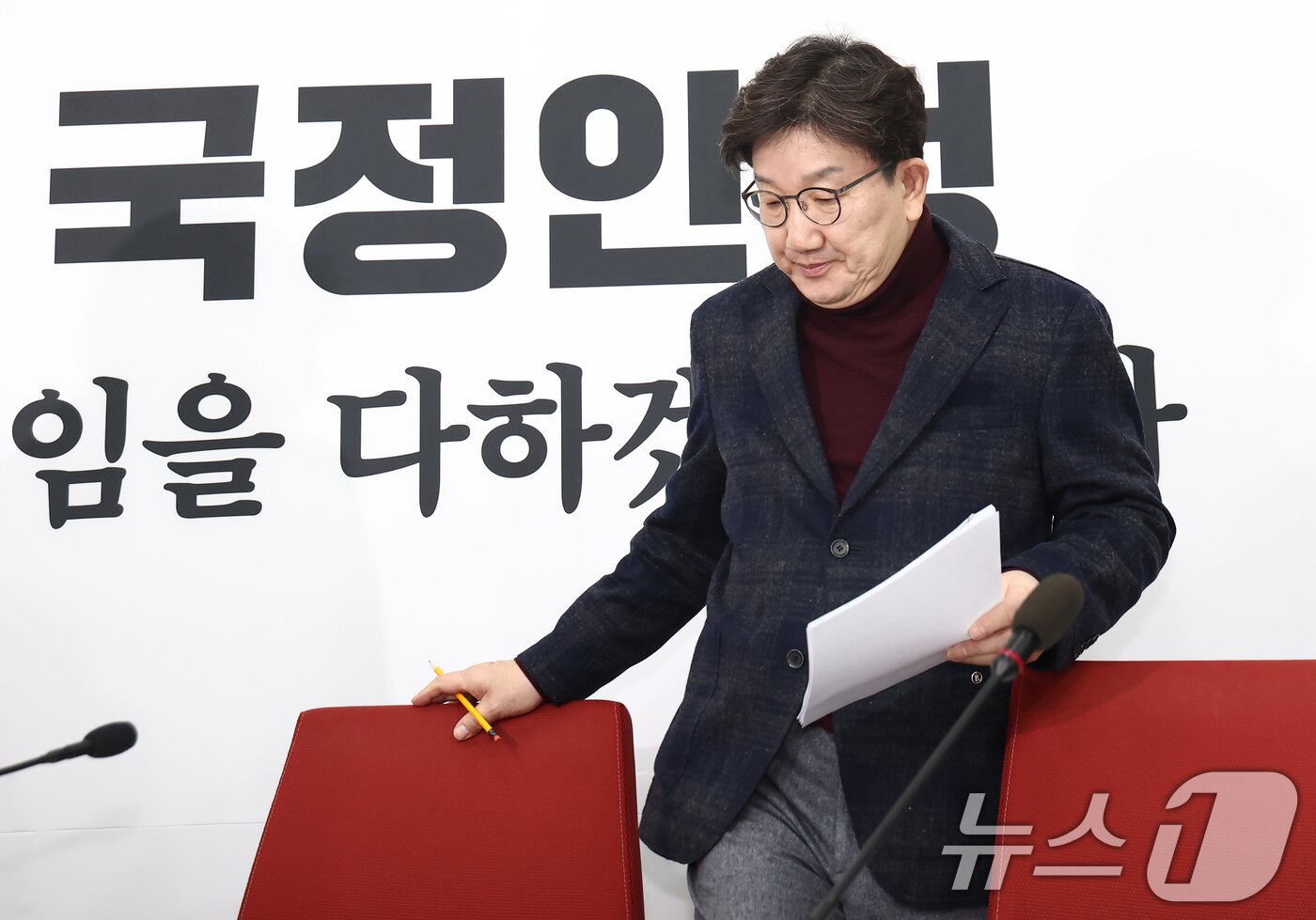 본문 이미지 - 권성동 국민의힘 원내대표가 23일 오후 서울 여의도 국회에서 열린 기자간담회에 입장하고 있다. 2025.2.23/뉴스1 ⓒ News1 김민지 기자