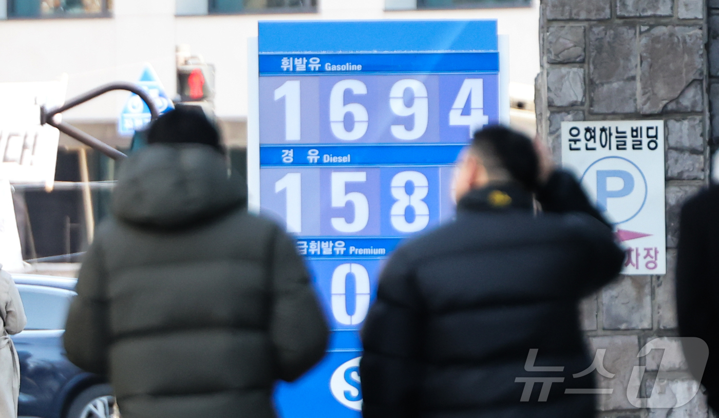 (서울=뉴스1) 허경 기자 = 주유소 휘발유와 경유 가격이 각각 3주, 2주 연속으로 하락한 23일 서울 도심의 한 주유소에 휘발유와 경유 가격이 표시되어 있다. 한국석유공사 유가 …