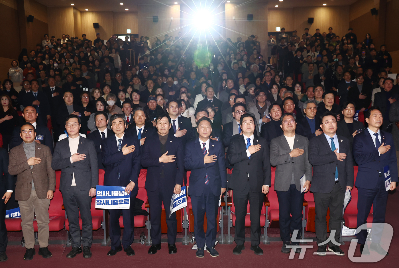 (서울=뉴스1) 김민지 기자 = 박찬대 더불어민주당 원내대표(앞줄 오른쪽 네번째)가 23일 오후 서울 여의도 국회 의원회관에서 열린 먹사니즘 전국 네트워크 발대식에서 참석자들과 국 …