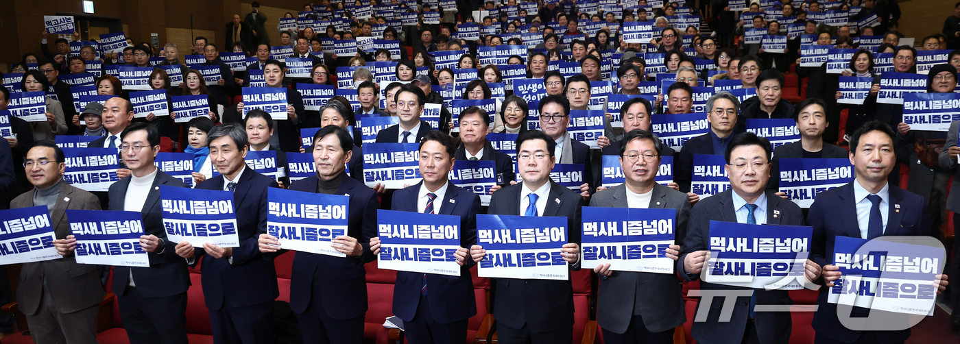 (서울=뉴스1) 김민지 기자 = 박찬대 더불어민주당 원내대표(앞줄 오른쪽 네번째)가 23일 오후 서울 여의도 국회 의원회관에서 열린 먹사니즘 전국 네트워크 발대식에서 참석자들과 손 …