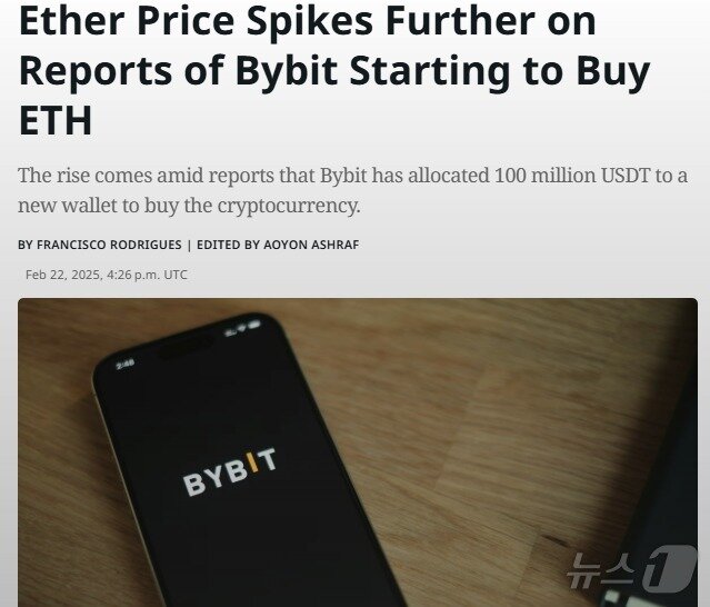 본문 이미지 -  해당 기사 - 코인데스크 갈무리 