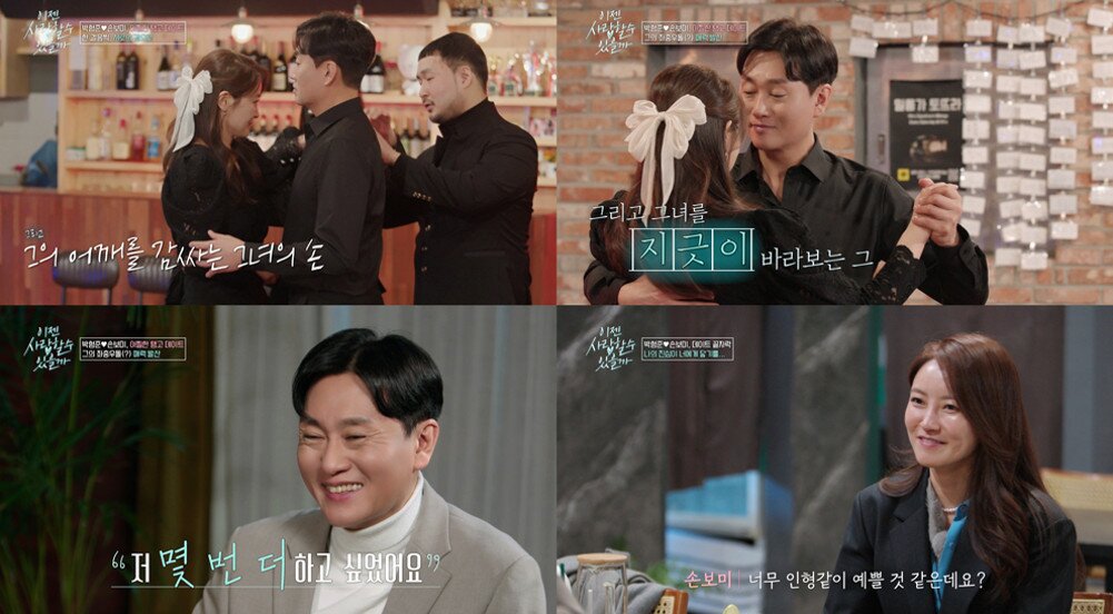 본문 이미지 - tvN STORY