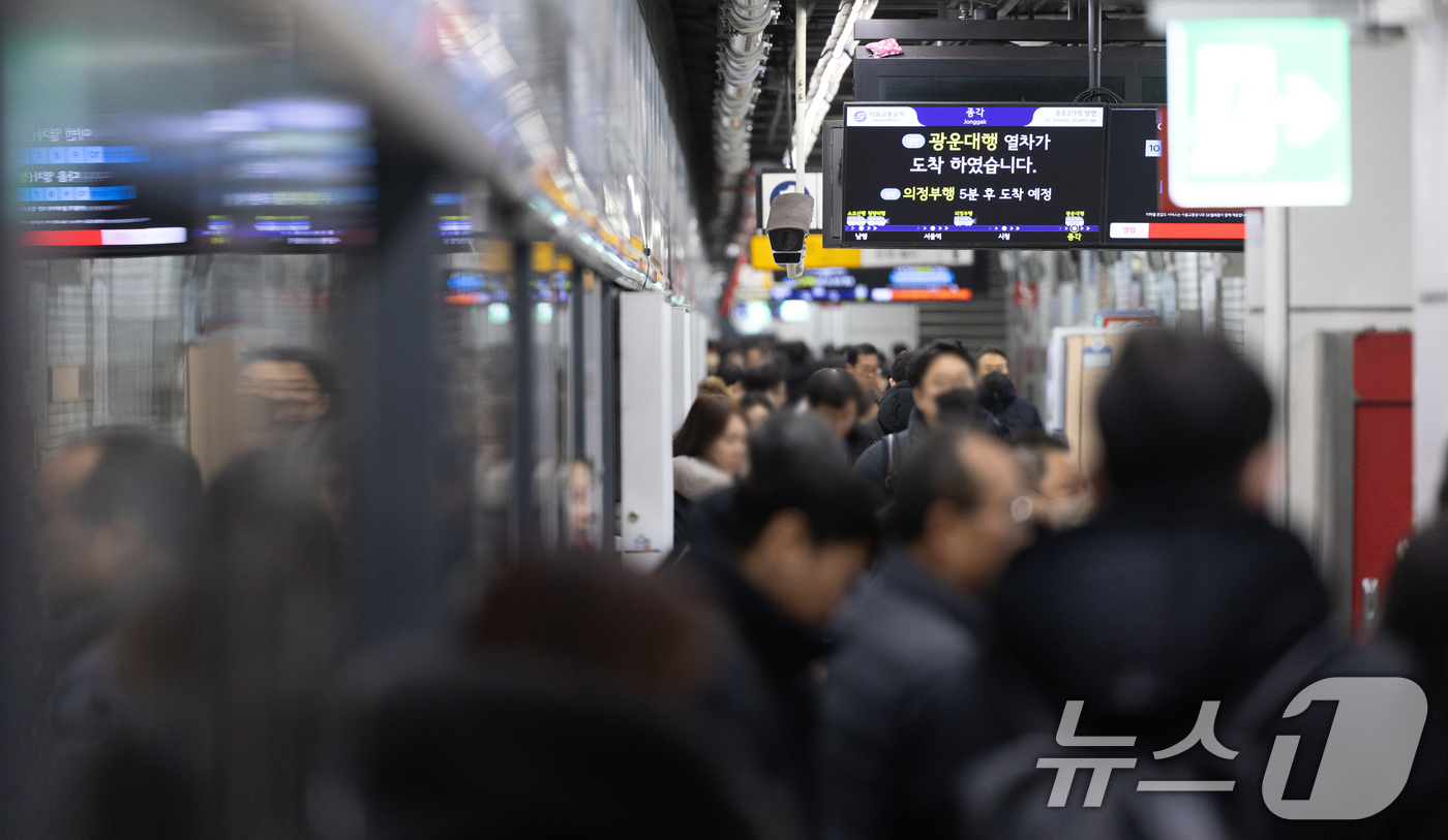 (서울=뉴스1) 이승배 기자 = 수도권 전철 1호선 경원선 신이문~석계 간 하선(의정부방면)에서 선로 장애로 출근길 지연이 발생한 24일 오전 서울 지하철 1호선 종각역에서 시민들 …