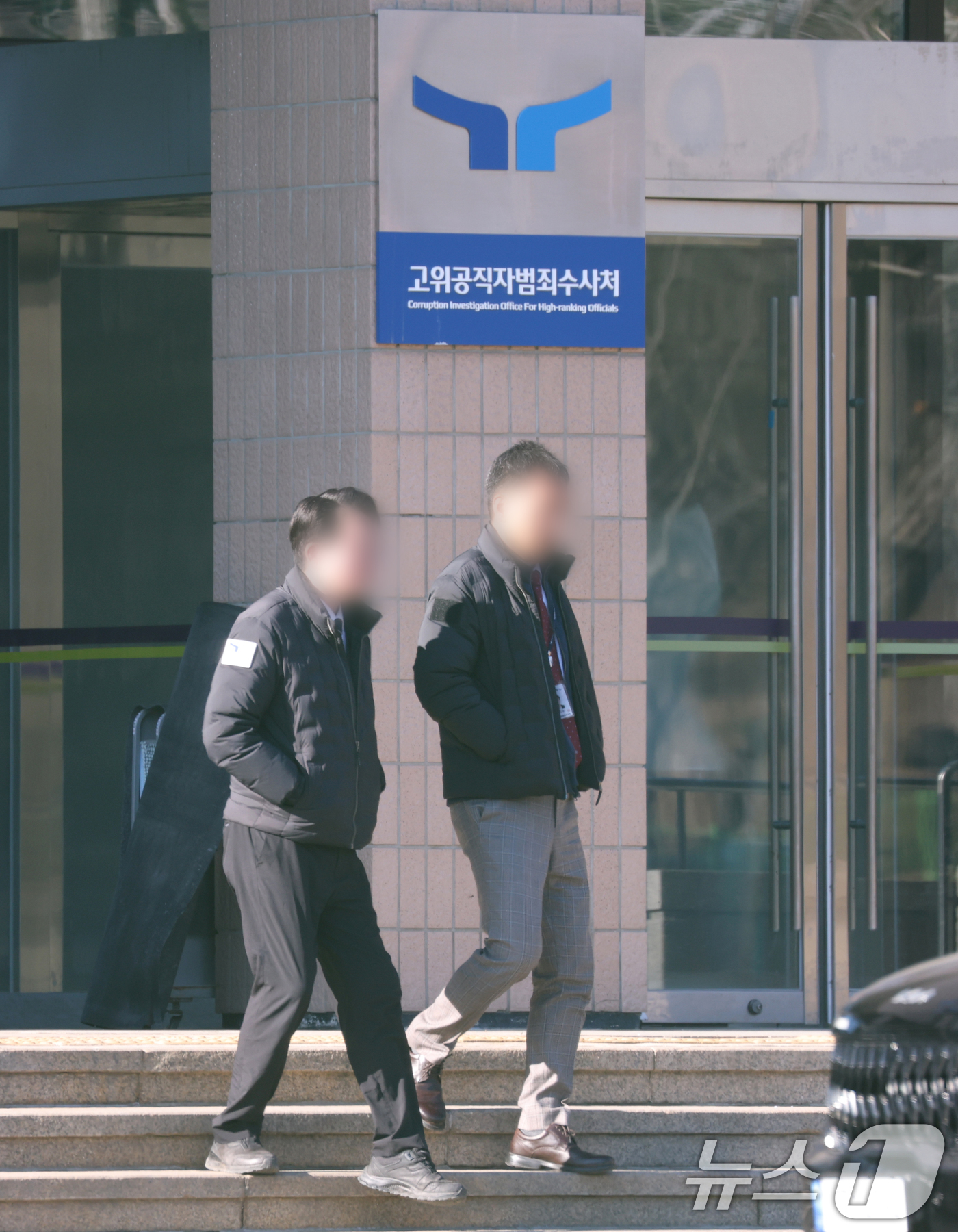 (과천=뉴스1) 김영운 기자 = 고위공직자범죄수사처(공수처)가 윤석열 대통령 내란 혐의 수사 과정에서 서울중앙지법에 영장을 청구했다가 기각됐다는 사실을 은폐했다는 의혹을 받고 있는 …