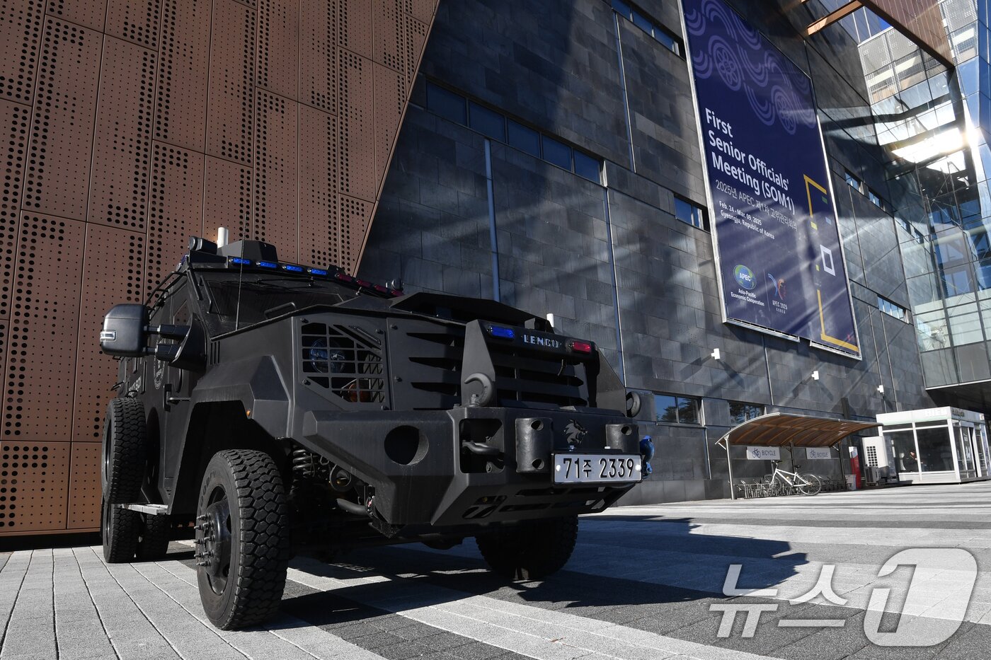 본문 이미지 - 지난 2월 APEC 2025 코리아 (SOM1) 고위관리회의 당시  회의장인 경북 경주시 경주컨벤션센터(HICO) 앞에 출동한 경찰특공대. (뉴스1자료,재판매 및 DB금지) ⓒ News1 최창호 기자