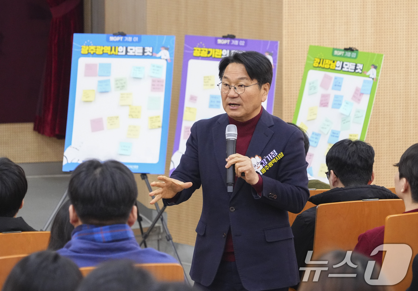 (광주=뉴스1) 박준배 기자 = 강기정 광주시장이 24일 오전 광산구 광주시인재교육원에서 공공기관 신규 직원들과 소통의 시간을 갖고 시정 주요정책을 공유하고 있다.(광주시 제공. …