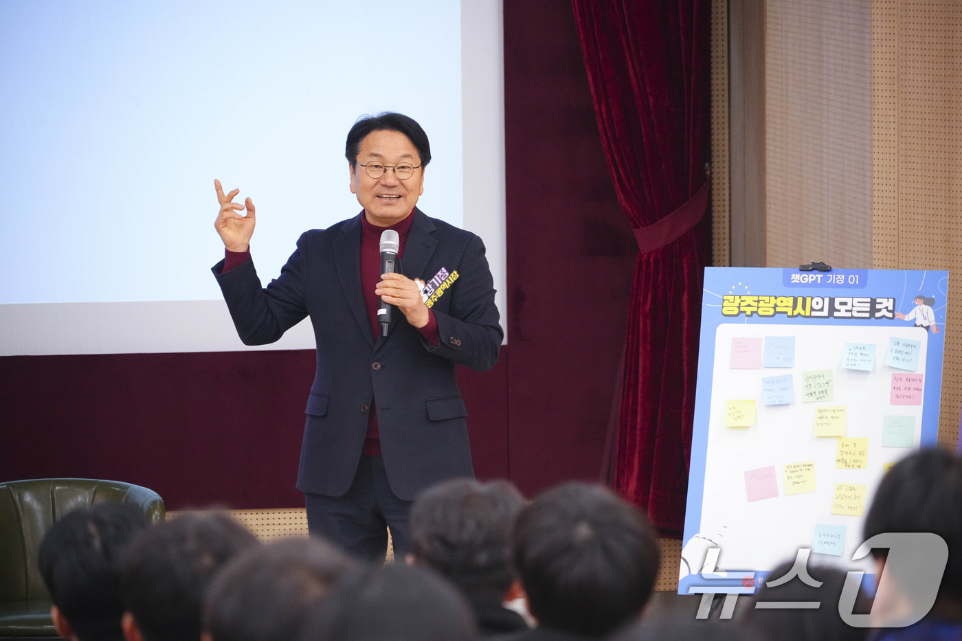 (광주=뉴스1) 박준배 기자 = 강기정 광주시장이 24일 오전 광산구 광주시인재교육원에서 공공기관 신규 직원들과 소통의 시간을 갖고 시정 주요정책을 공유하고 있다.(광주시 제공. …