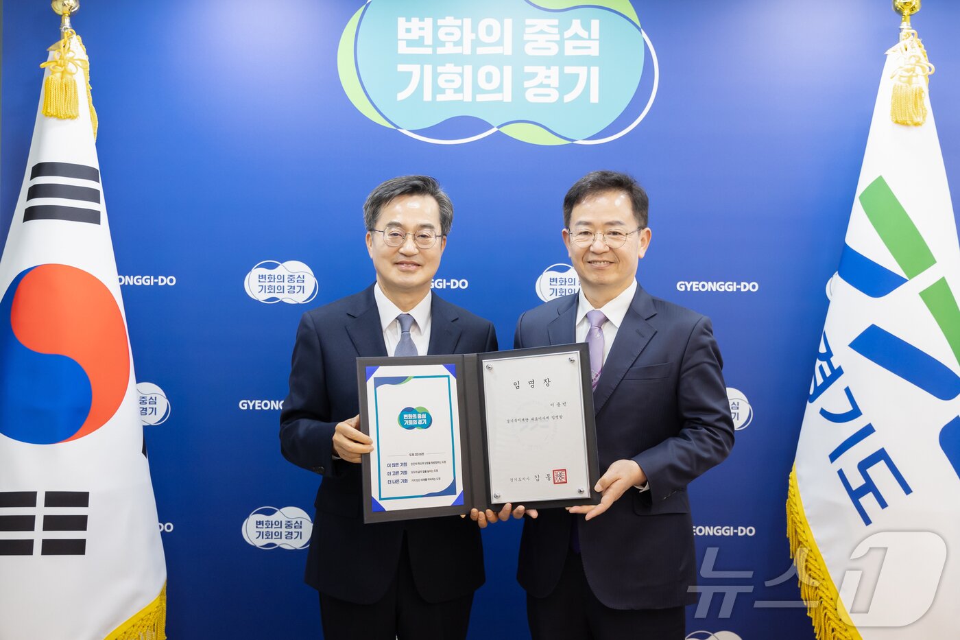 본문 이미지 - 김동연 경기도지사가 신임 이용빈 경기복지재단 대표이사에게 임명장을 수여하고 있다.(경기도 제공, 재판매 및 DB금지)