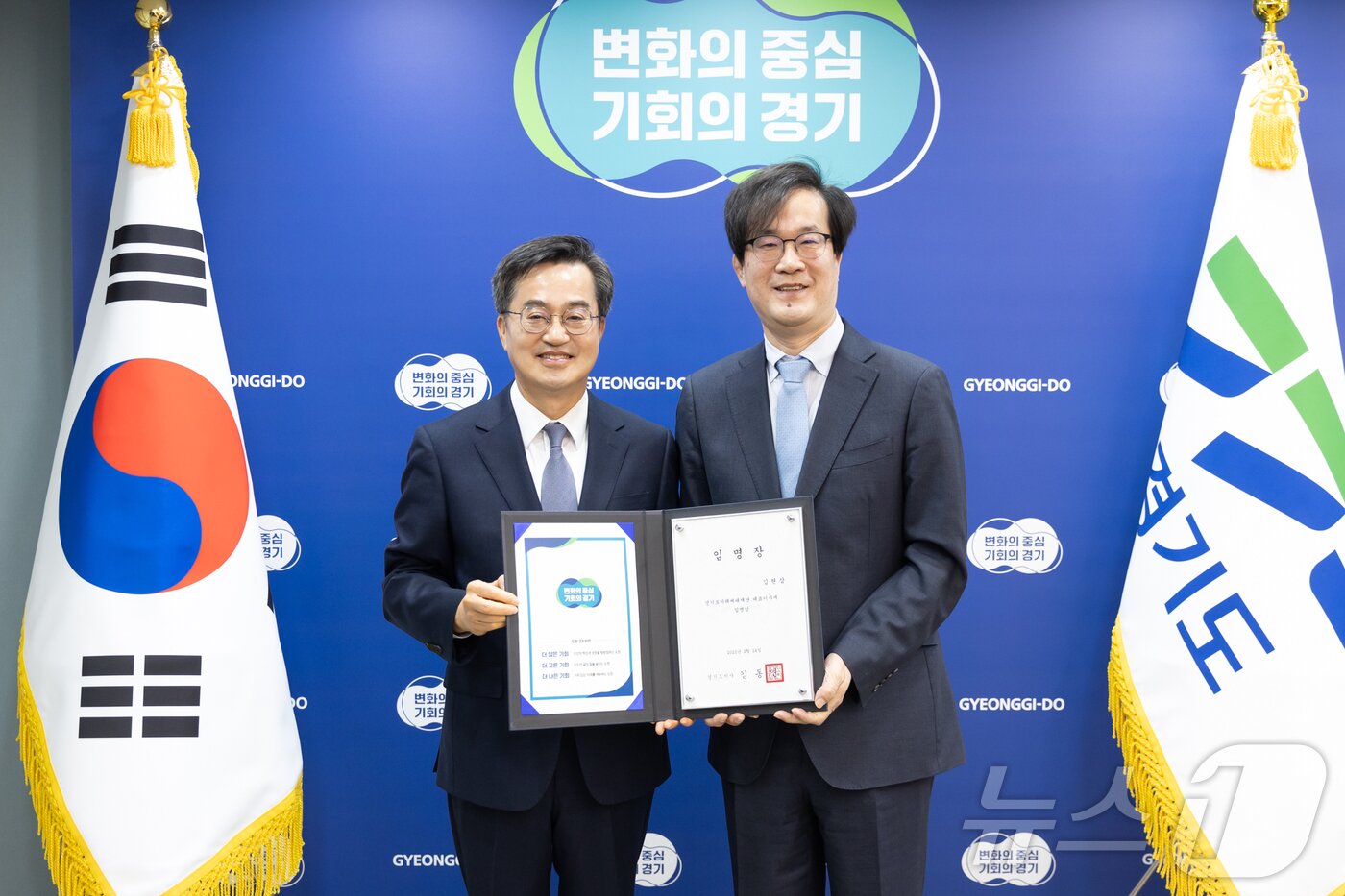 본문 이미지 - 김동연 경기도지사가 신임 김현삼 경기미래세대재단 대표이사에게 임명장을 수여하고 있다.(경기도 제공, 재판매 및 DB금지)