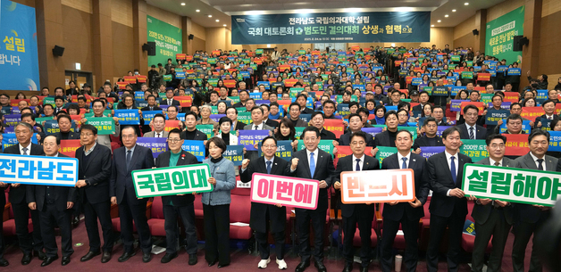 올해 AI·에너지 성과 냈지만…전남도 국립의대 신설은 안갯속