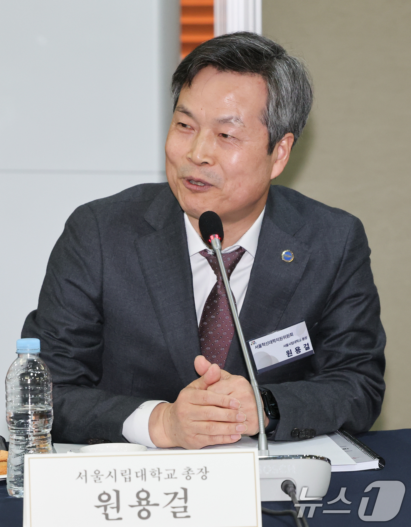 (서울=뉴스1) 허경 기자 = 24일 서울 중구 프레스센터에서 열린 제1차 서울혁신대학지원위원회 회의에서 공동위원장을 맡은 원용걸 서울시립대학교 총장이 발언하고 있다. 2025.2 …