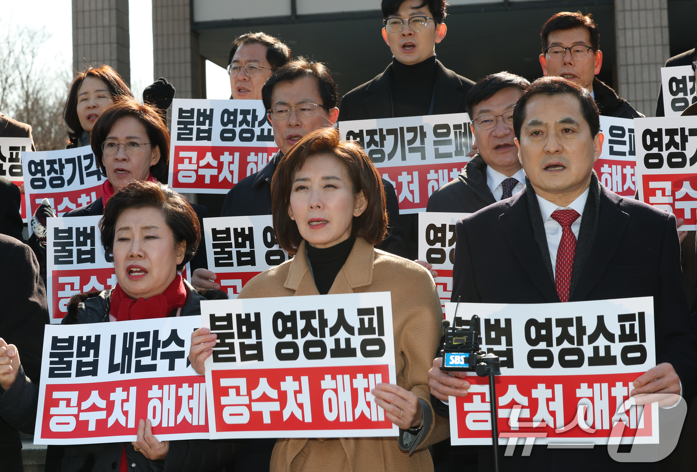 (과천=뉴스1) 김영운 기자 = 국민의힘 의원들이 24일 오후 경기 과천시 정부과천청사 민원실 앞에서 '영장 기각 은폐 의혹' 관련 공수처를 규탄하며 항의 방문을 하고 있다. 20 …