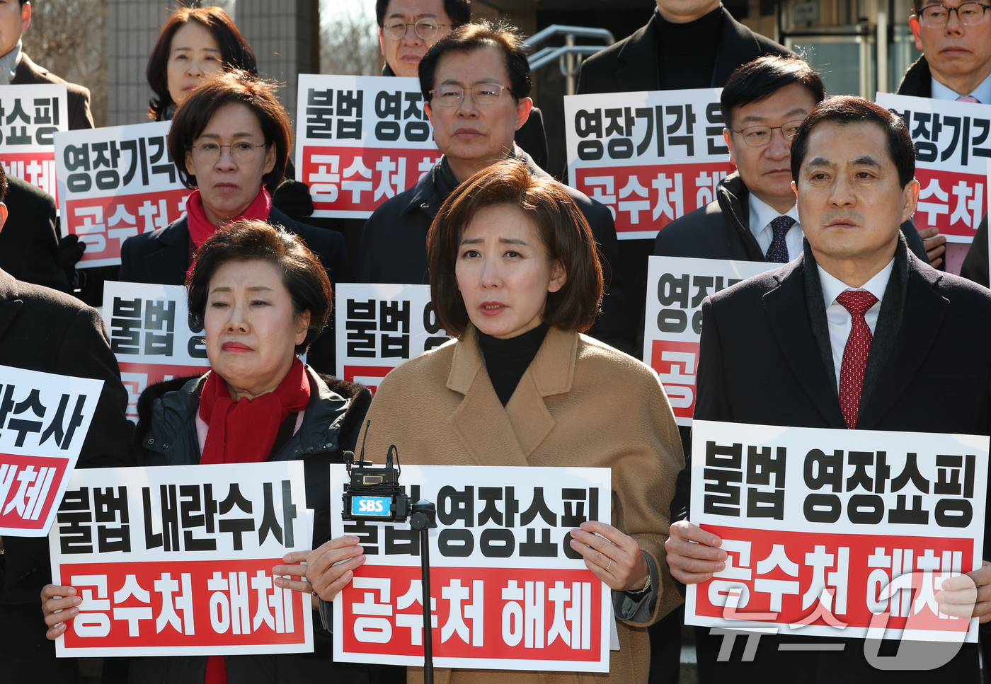 (과천=뉴스1) 김영운 기자 = 나경원 국민의힘 의원이 24일 오후 경기 과천시 정부과천청사 민원실 앞에서 '영장 기각 은폐 의혹' 관련 공수처를 규탄하며 항의 방문을 하고 있다. …