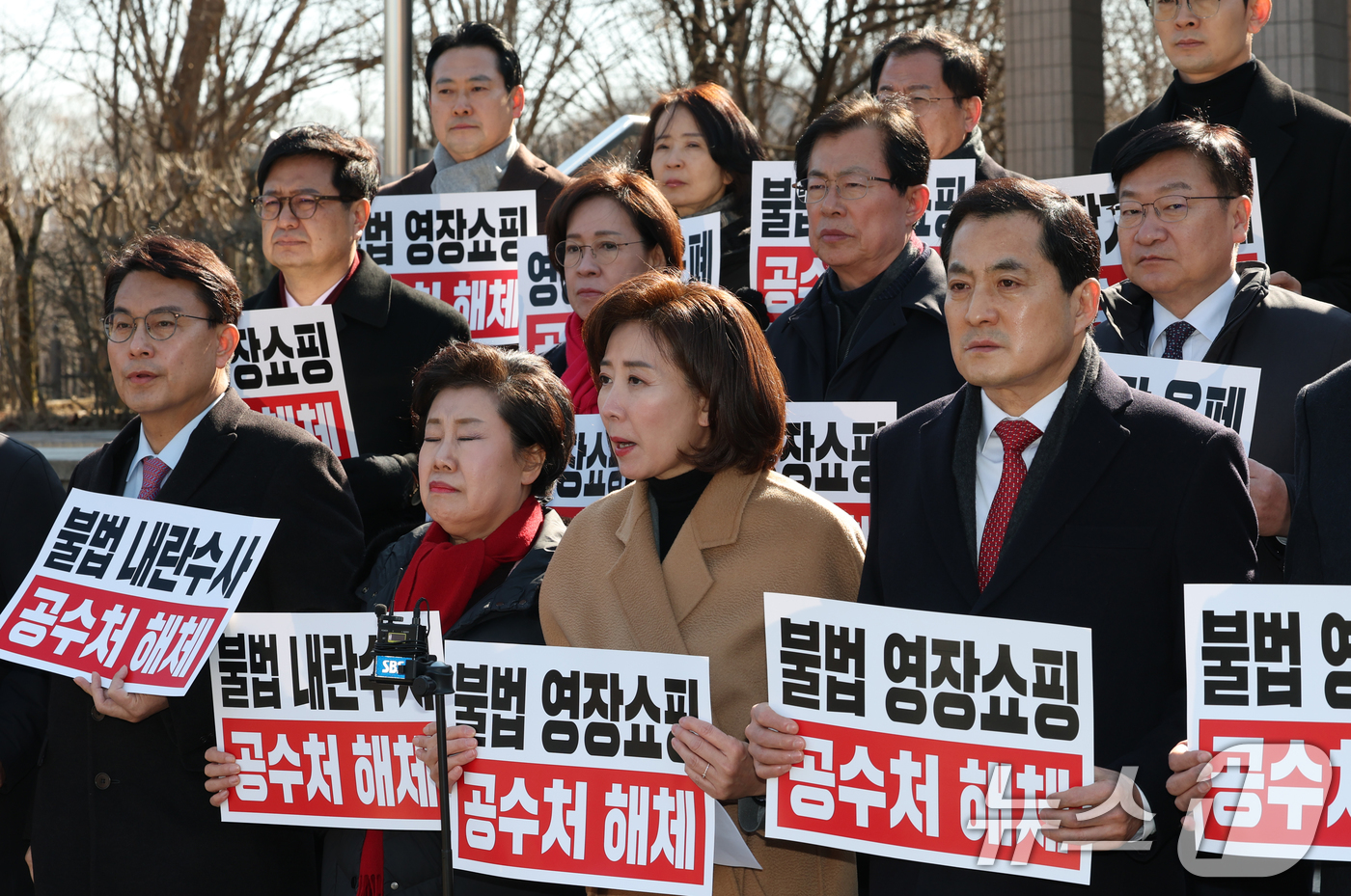 (과천=뉴스1) 김영운 기자 = 나경원 국민의힘 의원이 24일 오후 경기 과천시 정부과천청사 민원실 앞에서 '영장 기각 은폐 의혹' 관련 공수처를 규탄하며 항의 방문을 하고 있다. …