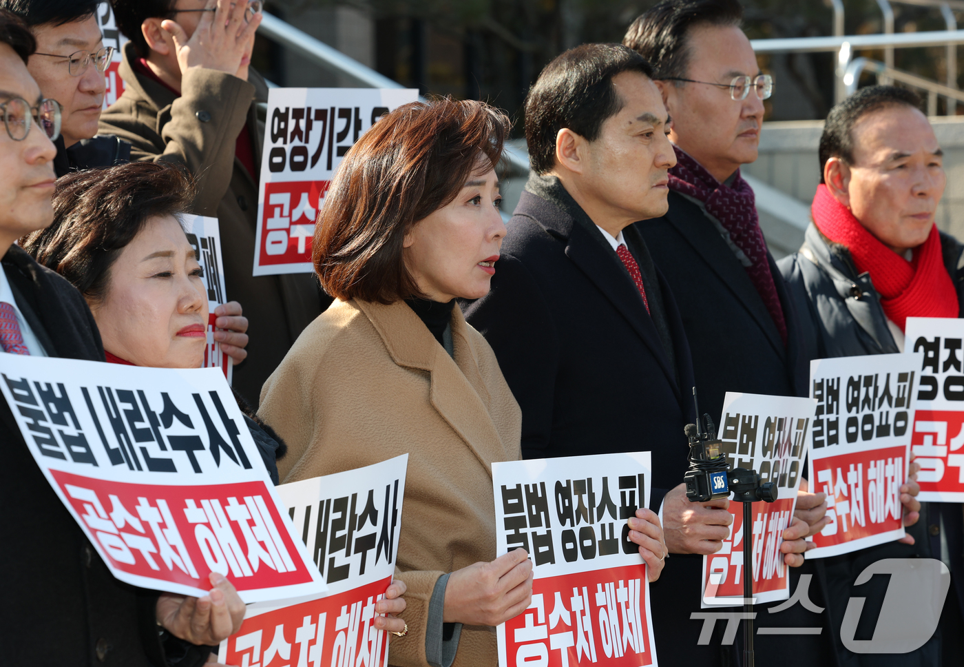 (과천=뉴스1) 김영운 기자 = 나경원 국민의힘 의원이 24일 오후 경기 과천시 정부과천청사 민원실 앞에서 '영장 기각 은폐 의혹' 관련 공수처를 규탄하며 항의 방문을 하고 있다. …